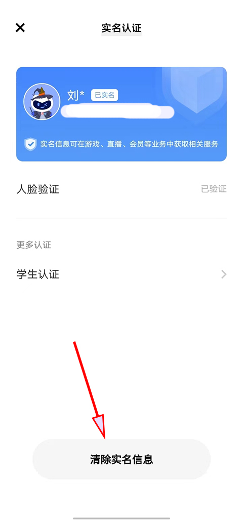 oppo游戏中心