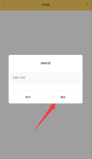 小孩便签