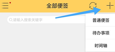 小孩便签
