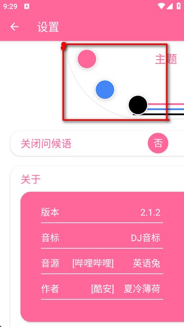 英语兔