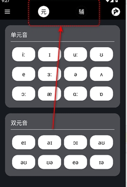 英语兔