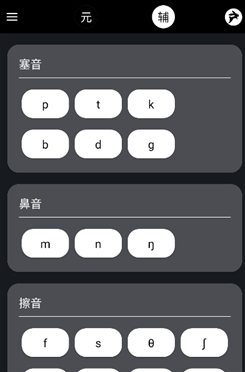 英语兔
