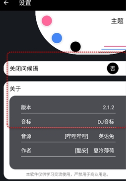 英语兔