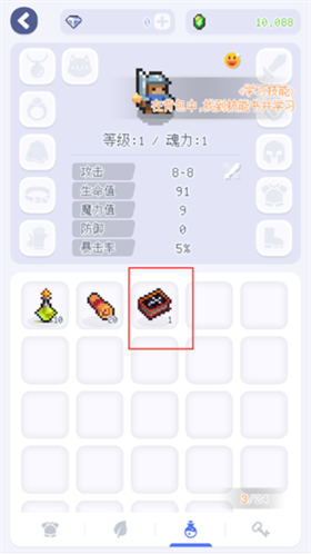 泰尼世界石家庄哪个app软件开发好