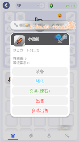 泰尼世界石家庄哪个app软件开发好