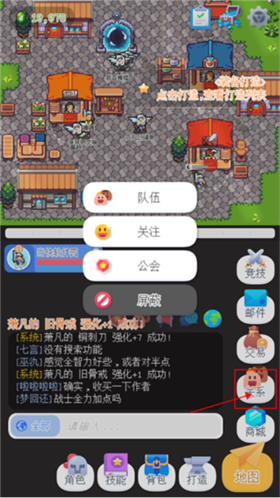 泰尼世界石家庄哪个app软件开发好
