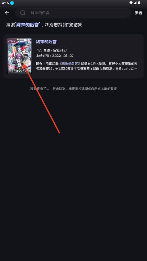 Mi动漫