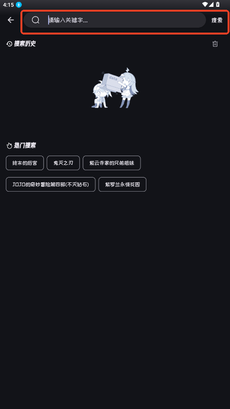 Mi动漫
