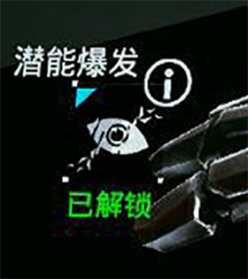 光明记忆无限手游完整版