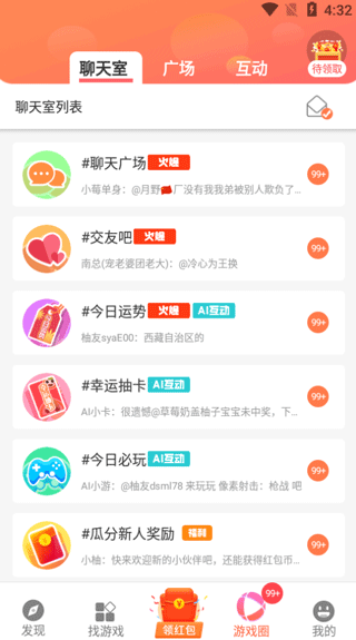 柚子乐园小游戏