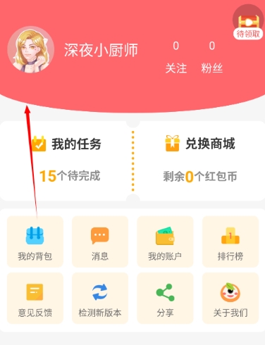 柚子乐园小游戏
