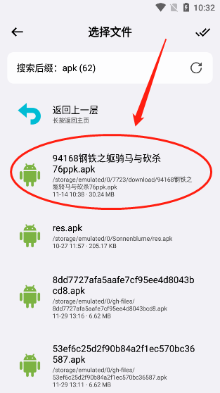 柚子乐园小游戏