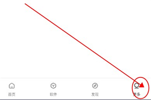 懒洋羊软件库