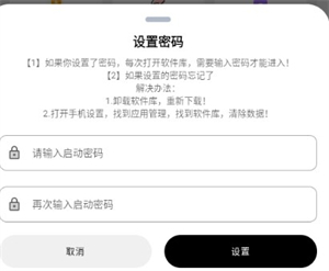 懒洋羊软件库