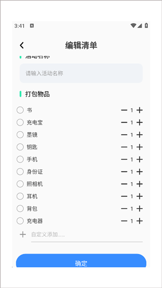 妙游记旅行
