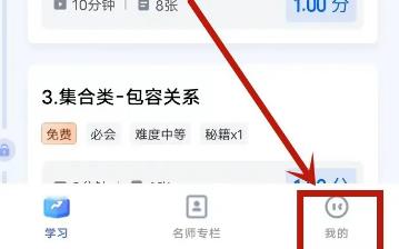 一起公考AI课