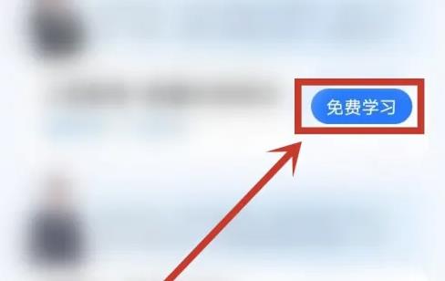 一起公考AI课