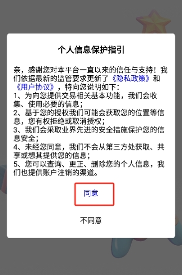 内玩手游盒子