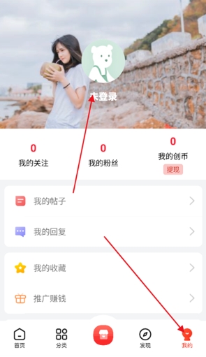 元创社区
