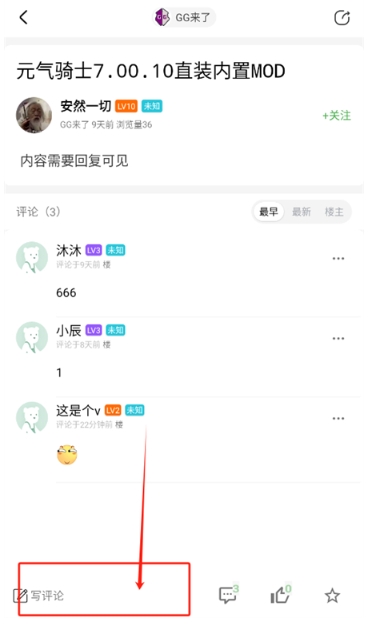 元创社区