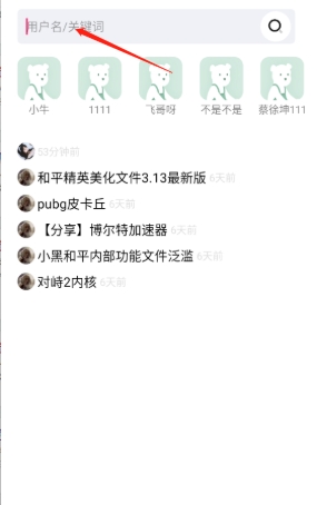 元创社区