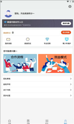 书熊阅读小说