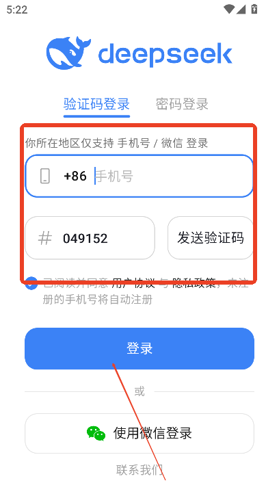 deepsearch