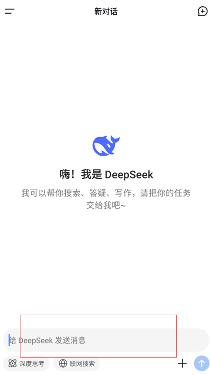 deepsearch