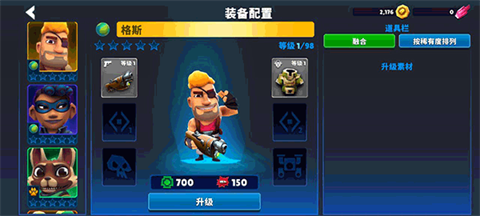 白山我想开发手机app自动枪英雄GO