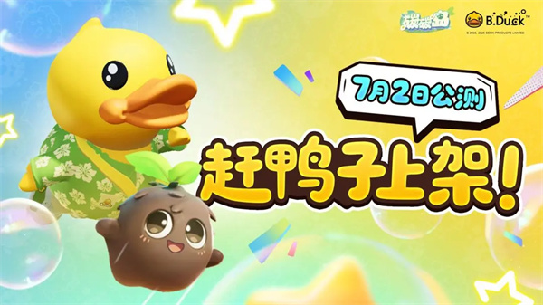 碳碳岛游戏玩法特色介绍说明