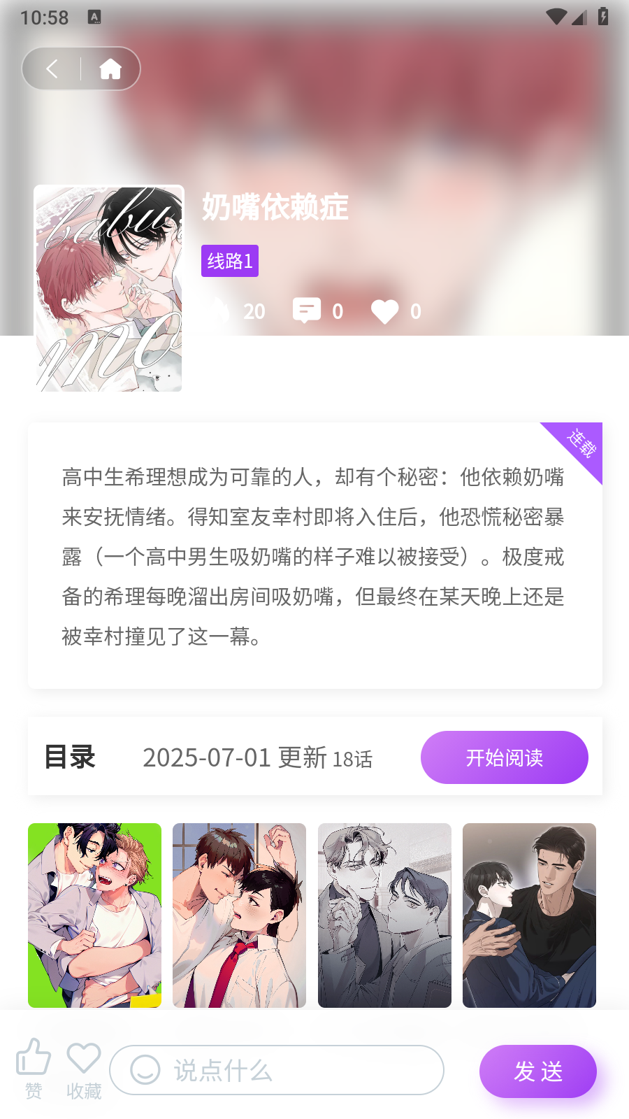 紫喵喵