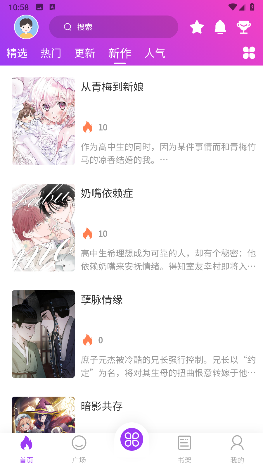 紫喵喵