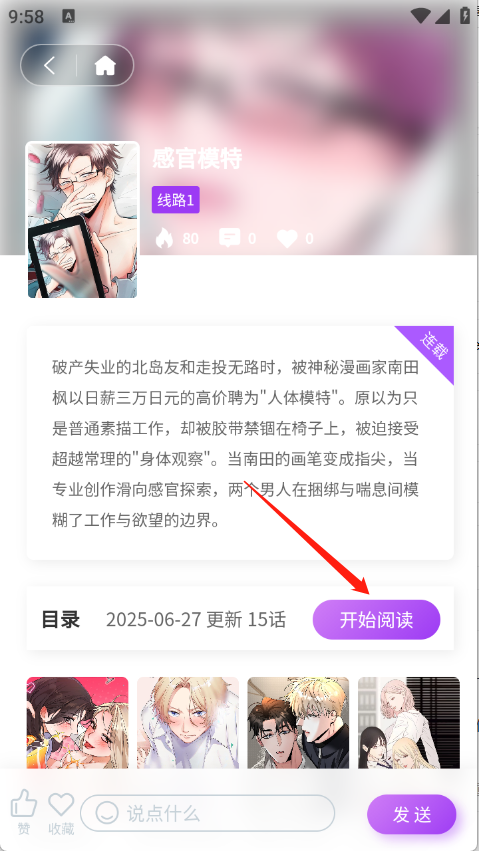 紫喵喵