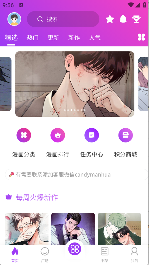 紫喵喵