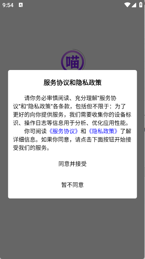 紫喵喵