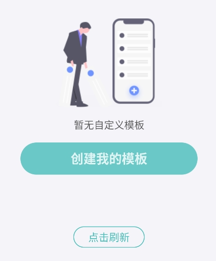 文案神器免费版