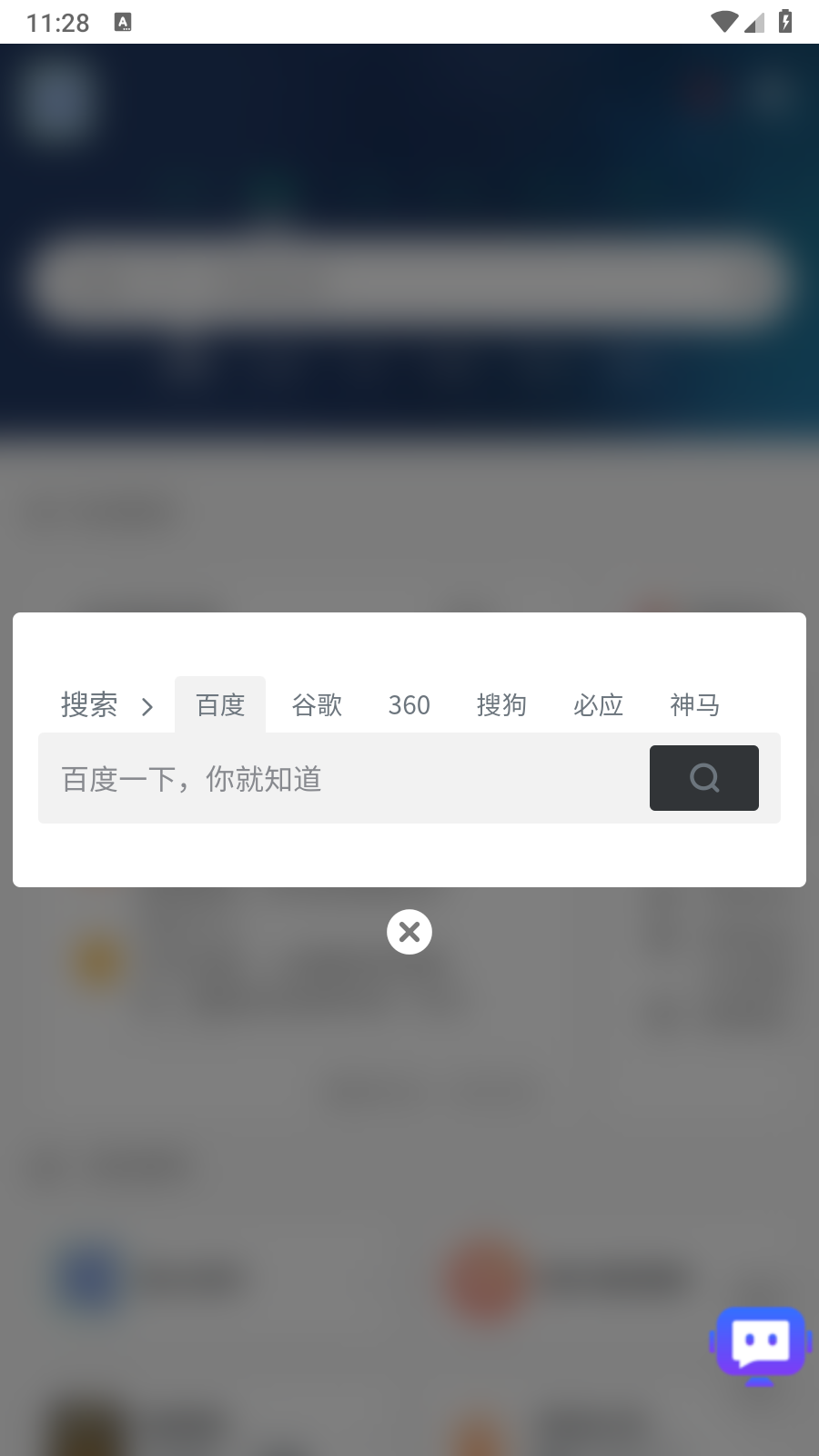 阁中软件