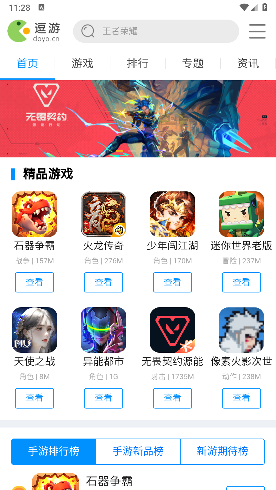 阁中软件