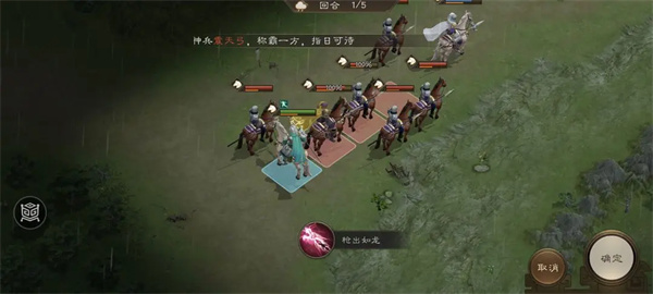 新三国志曹操传赵云救公孙关卡攻略