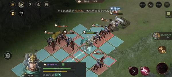 新三国志曹操传赵云救公孙关卡攻略