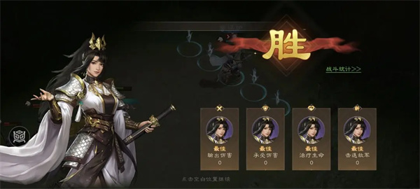 新三国志曹操传赵云救公孙关卡攻略