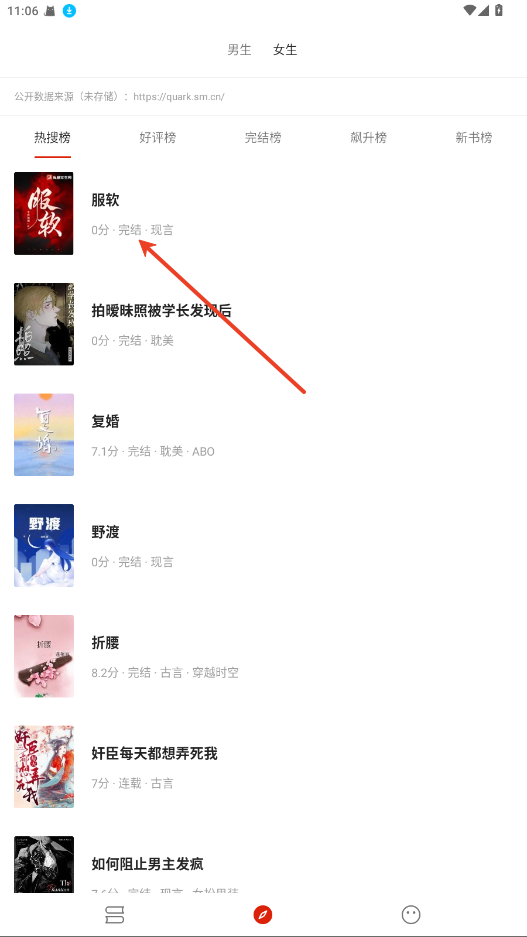 灵狐小说免费阅读
