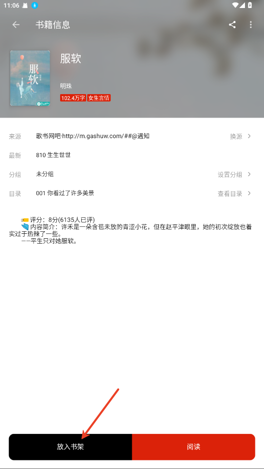 灵狐小说免费阅读