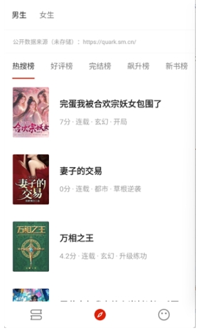 灵狐小说免费阅读