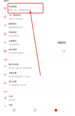 灵狐小说免费阅读