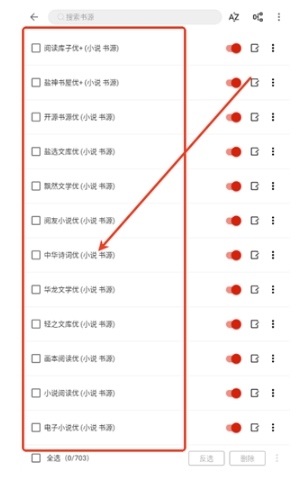 灵狐小说免费阅读