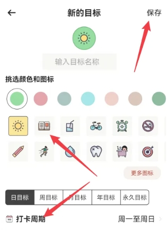 简打卡计划杭州app的开发