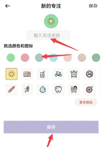 简打卡计划杭州app的开发