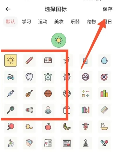 简打卡计划杭州app的开发