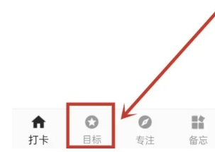 简打卡计划杭州app的开发